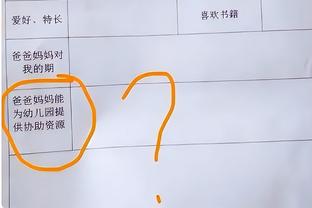 开云官网注册登录入口网址是什么截图3